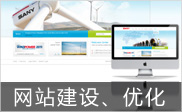 涂料網站設計|涂料色卡印刷|涂料樣板冊印刷制作